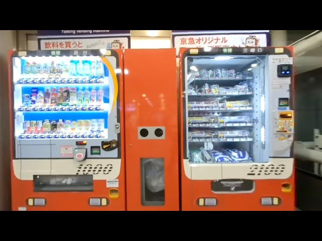 [VR180] Keikyu talking vending machine at Yokohama Station.