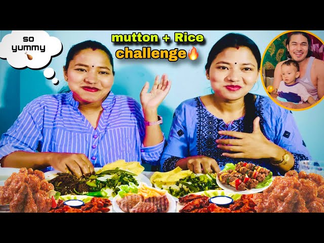 Special Day Coming Soon ❣️❣️Mutton Curry Rice challenge 🤩Twins Couple