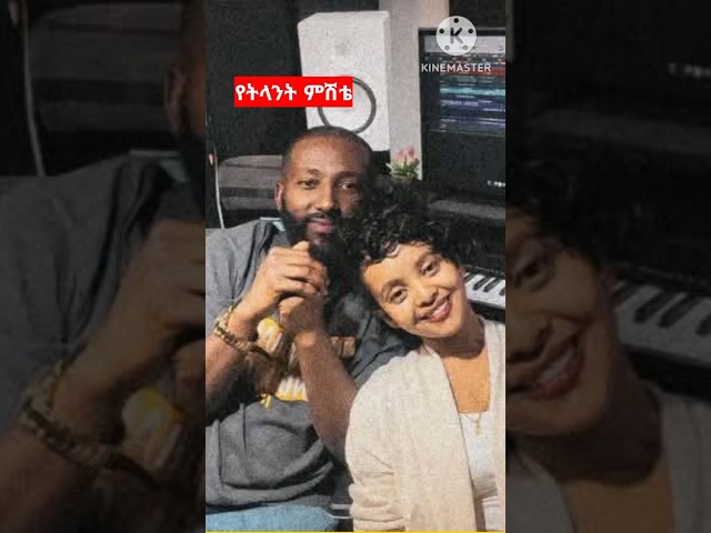 singer fenan befikadu/ዘማሪት ፈናን በፈቃዱ #protestant_mezmur #song #2025 #Shorts #shorts #ethiopia #mezmur