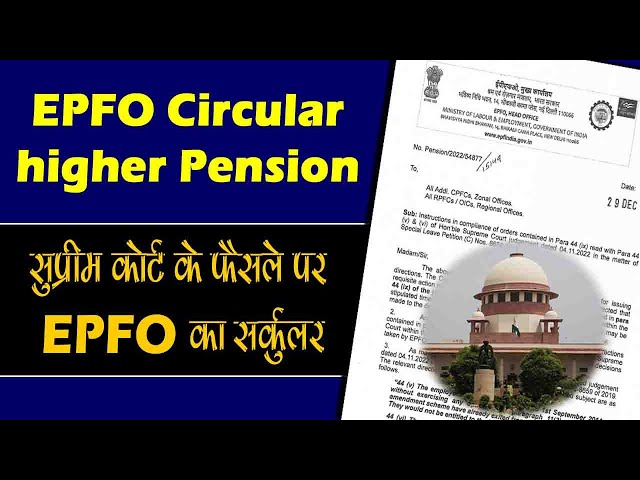 EPFO Circular On higher Pension In Hindi | eps 95 Higher Pension Circular 2023