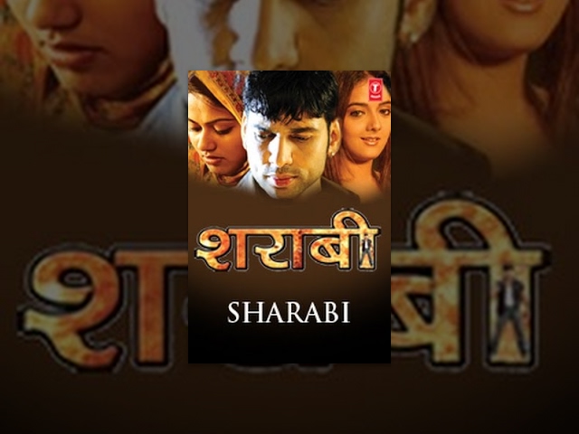 Sharabi (Full Bhojpuri Movie) | शराबी : Sandeep Pandey | Nabodita | Shivaji Raja