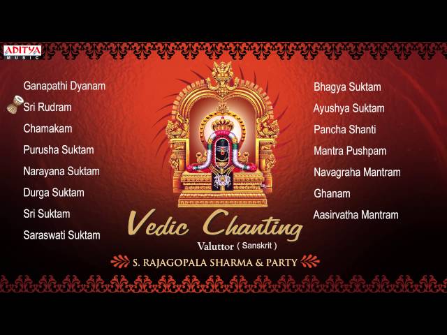 Vedic Chanting | S. Rajagopalsharma|| Sanskrit Devotional Jukebox | Aditya Bhakti |#vedicchanting