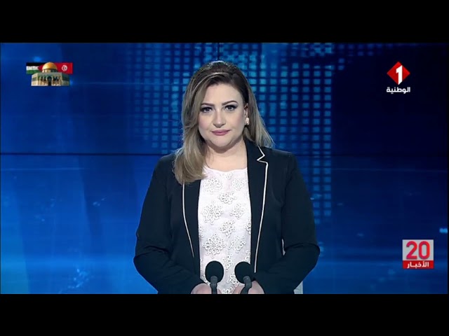 النشرة الرئيسية للأخبار ليوم 11 - 02 - 2025