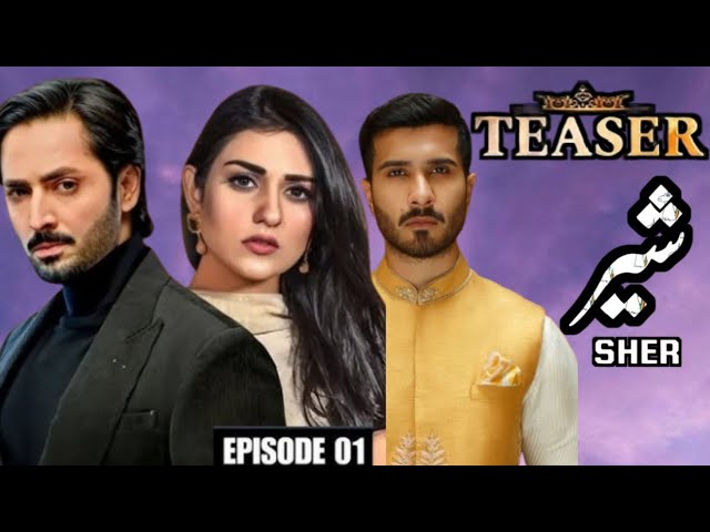 Shair - Teaser 01 - Coming Soon - Danish Taimoor - Sarah Khan - Feroz Khan - ARY Digital #danish