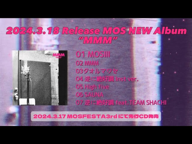 MOS NEW Release Mini Alubam『MMM』trailer