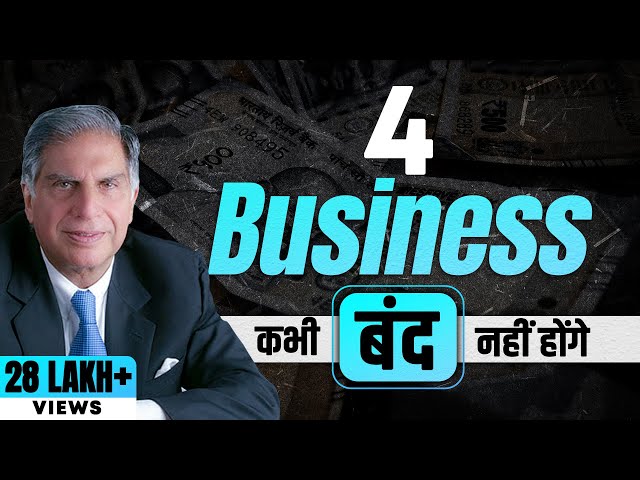 Top 4 Business Ideas in 2025 - Best Business Ideas