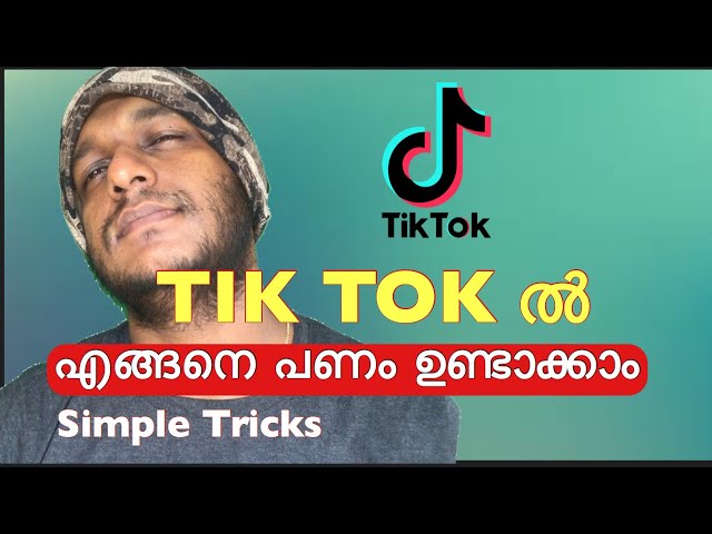 Tik Tok ൽ നിന്നും എങ്ങനെ പണം ഉണ്ടാക്കാം😎✌🏻 | How to make money from TIK TOK.