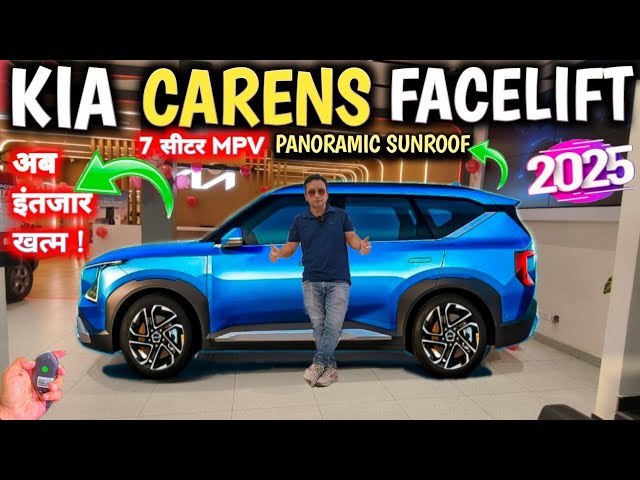 Kia Carens Facelift 2025 :: Facelift Kia Carens 2025 Launch : 7 Seater Mpv Carens @NarrusAutovlogs