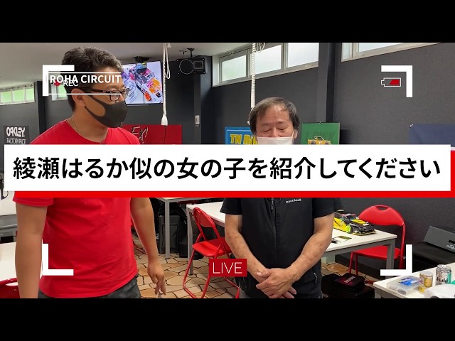 【復活】イロハ☆サーキットのご紹介！（優しいラジコンアドバイザーもいるよ！）