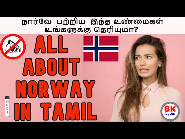 மர்மமான பெட்டகம் |  NORWAY amazing people history  in TAMIL #bkbytes #bk #tamil