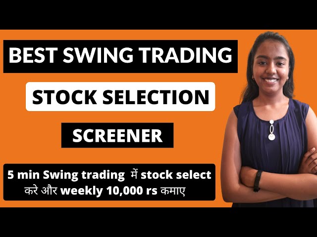 How To Select Stocks For Swing Trading || Swing Trading Stock Selection Screener || Trader Sakshi ||