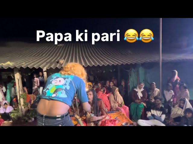 Papa ki pari  full vido #orijnel😂#new #comedy #@zero_dark_d