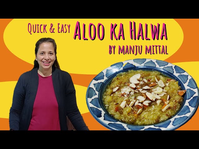 Aloo ka Halwa, Vrat Recipe by Manju Mittal | आलू का हलवा बनाने की विधि | Potato Halwa with Ghee