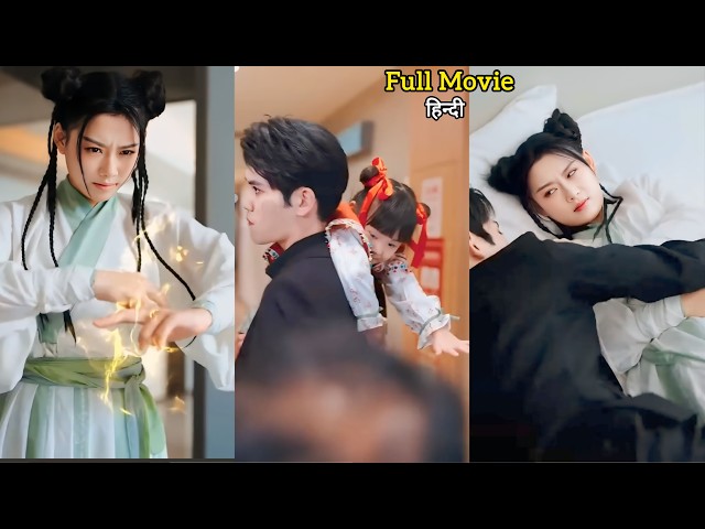 Little Magical 🪄  Girl massed up with Cold 🔥 Billionaire CEO to change her fate | Korean drama hindi