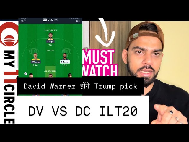 DV vs DC Dream11 Team, DV vs DC Dream11Prediction,DV vs DC ILT20 Match Dream11Team Prediction #ilt20