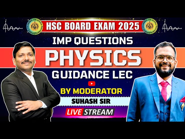 LIVE PHYSICS GUIDANCE SESSION FOR HSC BOARD EXAM 2025 BY MODERATOR SUHAS SIR #hsc2025 | Dinesh Sir