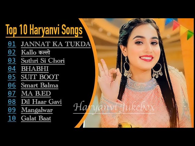 💕Renuka Panwar New Haryanvi Songs💕 New Haryanvi Jukebox 2023 💕Renuka Panwar All Superhit Songs💕