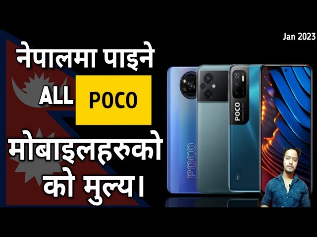 All Poco Mobile Price In Nepal 2022 | Poco Mobile Price In Nepal Updated | Jan 2023 |  TecNepal