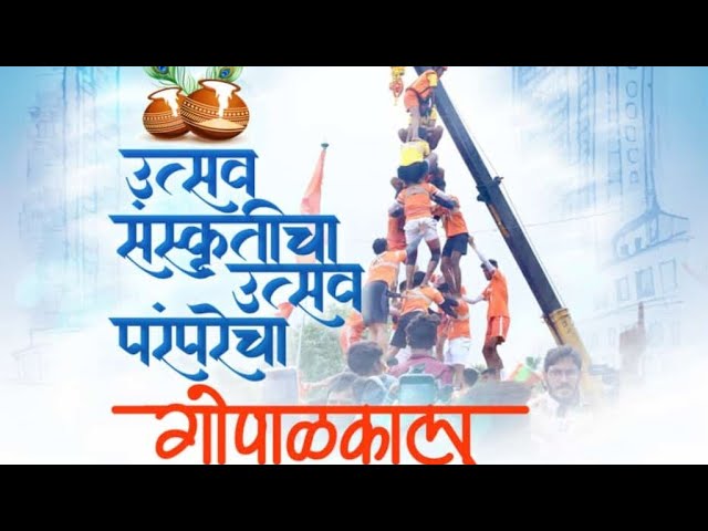 कृष्ण जन्माष्टमी भजन कीर्तन