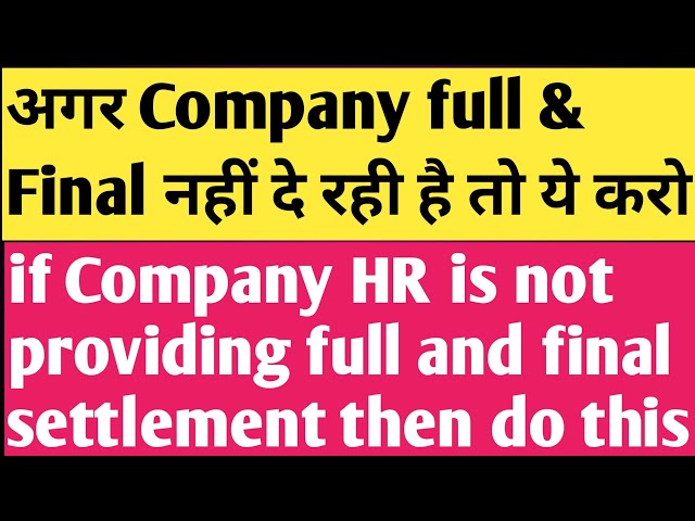 if the company does not give FULL & FINAL SETTLEMENT (FNF) then What to do | EPFO update 2024 | F&F