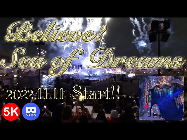 【VR180 3D】Believe! Sea of Dreams New Harbor Show 2022.11.11 Start!! TDS