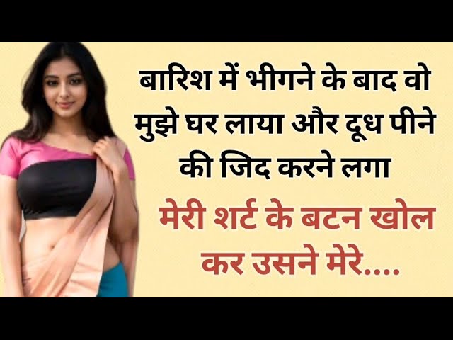 Suvichar | Emotional Heart touching Story | Moral Story | Lessonable Story | Hindi kahaniya #stories