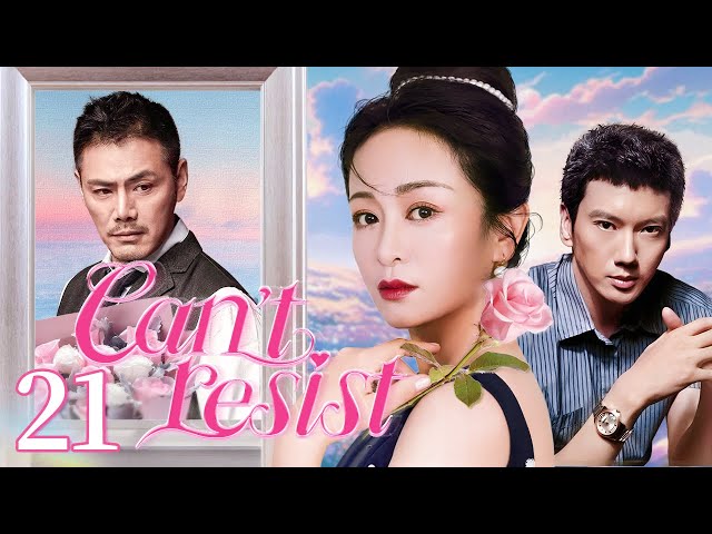 Can't resist 21｜Cinderella’s emotional entanglement with her ex-husband and a rich and handsome man