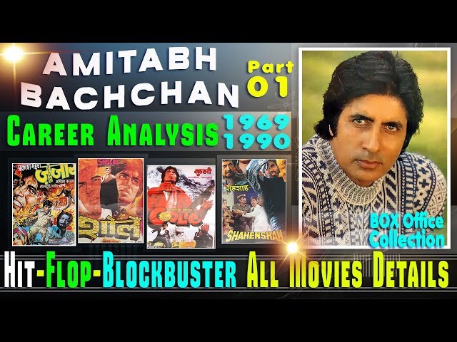 Amitabh Bachchan Box Office Collection Analysis Hit and Flop Blockbuster All Movies List 1969 - 1990