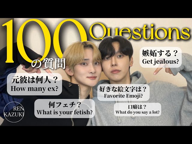 【Gay Couple】100 Questions & Answers about us!