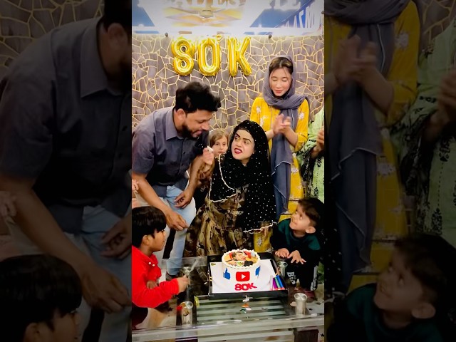 80k celebration songs sanober choti vlog aqeel Siddiqui #music #aqeelsiddiqu24 #celebration