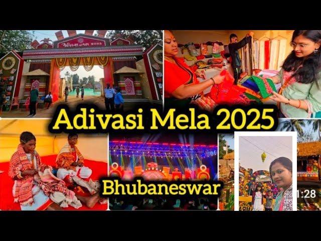 ଆଦିବାସୀ ମେଳା // Adivasi mela2025//Bhubaneswa //Tribal Exhibition //odia karyakram //enjoy