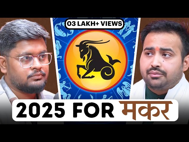 Makar Lagna Aur Makar Rashi Walo Ke Liye 2025 Kaisa Hoga? by Astrologer Arun Pandit