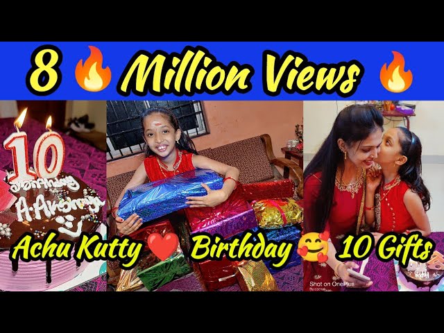 10millionviews  Achu kutty❤️ 10th birthday celebration || 10 Surprise Gift🥰| kannan❤️bhagavathy