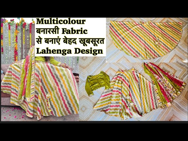 Banarasi Lehenga Cutting and Stitching | Step-by-Step Guide | Easy Sewing Tutorial