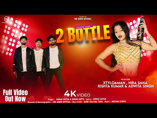 2 Bottle || New Nagpuri 4K Full Video 2024 || The Garib Official Singer - kumar Satish & Suman Gupta