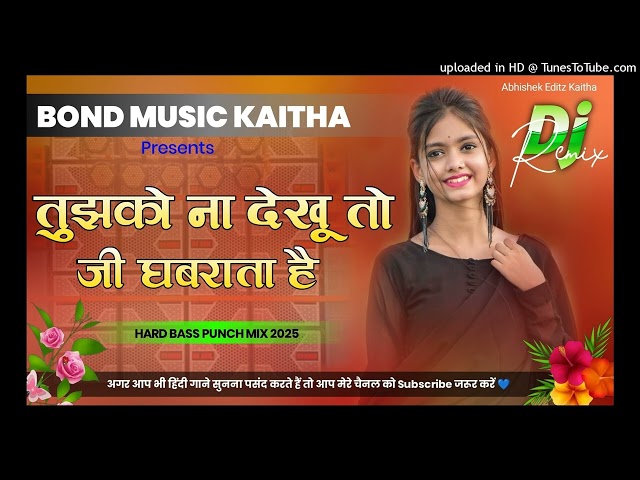 Tham_Ke_Baras_Reloaded_Version_Dj_Remix_-_Hindi_Dj_Song_2025_Dj_Mohan_Gupta