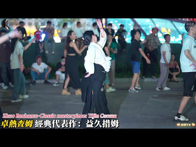 青羊宮跳卓熱查姆經典代表作：益久措姆 Qingyang Palace Dance Zhuo Rechamu Classic Masterpiece: Yijiu Cuomu