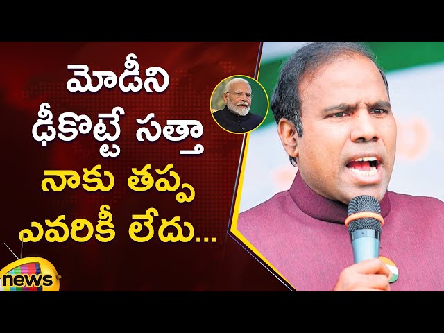 KA Paul Challenges PM Modi In Press Meet | Congress | Telangana Politics | Latest News | Mango News