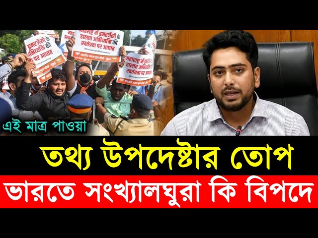 Ajker Bangla Khobor 28 Nov 2024 | Bangladesh Latest News | Somoy Sangbad News | Bangla News