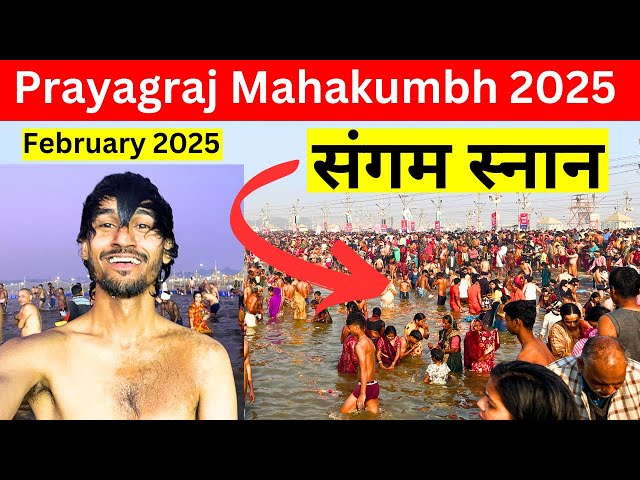 Basant Panchami Amrit Snan 🌊🛕| Prayagraj Mahakumbh Mela February 2025