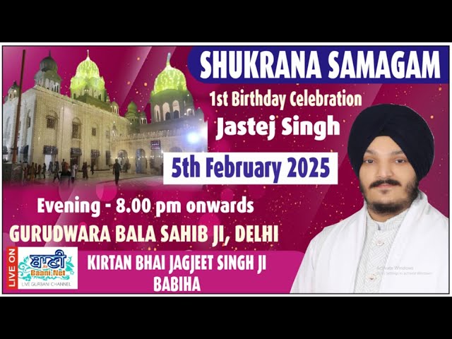 LIVE Shukrana Samagam | 1st Birthday Celebration of Jastej Singh | G.Bala Sahib-Delhi | 05.Feb.2025