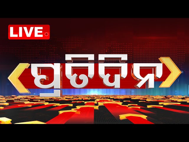 🔴ପ୍ରତିଦିନ Live | Pratidin | 7PM Bulletin | 10th February 2025 | Odia News | OTV