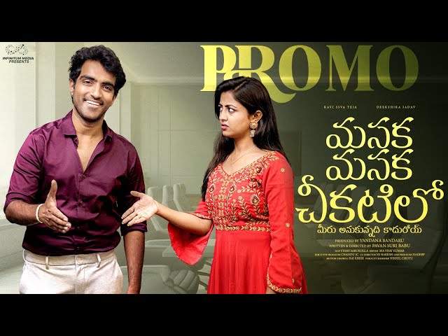 Masaka Masaka Chikatilo Promo || Ravi Siva Teja || Deekshika Jadav || Telugu Web Series|| Infinitum