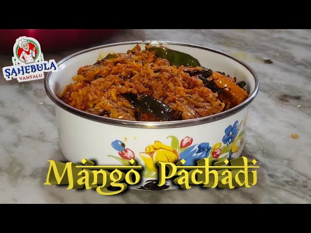 How To Make MANGO PACHADI in Telugu || మామిడికాయల తురుము పచ్చడి