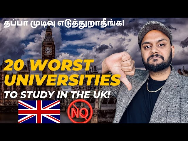 Worst Universities to study in the UK | Be Careful!