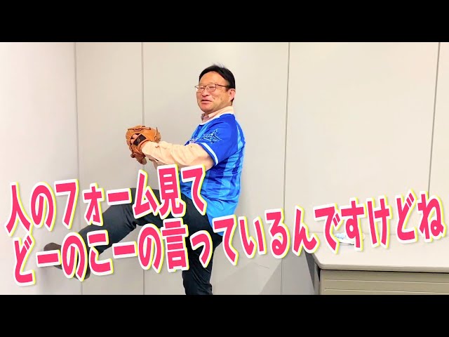 プロ野球実況アナの熱烈チャンネル#16　吉井アナ始球式登板