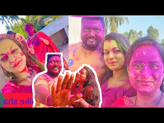 Holi putai with sali  ||  #holi #holiputai