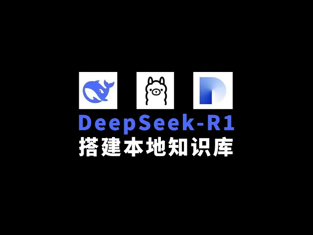 Local DeepSeek connected to Dify knowledge base