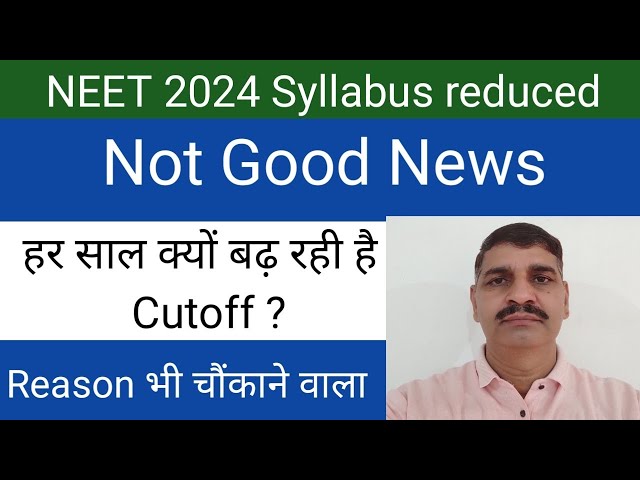 NEET 2024 syllabus reduced but Not good news !! Reason for increasing cutoff every year