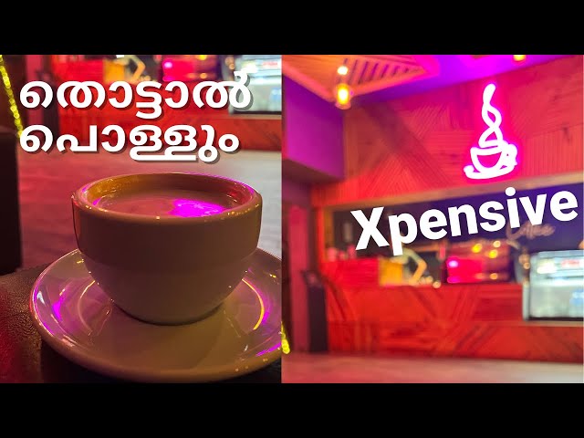 Drinking cofee is expensive #youtubeshorts #shorts